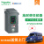 变频器 ATV610风机水泵三相 0.75-160kW 广东一级代理 ATV610U07N4 三相  0.75KW