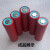 18650锂电池芯单节绝缘保护热缩膜管封装皮套电池热缩管憬芊 桔红100片