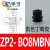 机械手真空吸盘ZP2-TB06MBS-H5系列双层工业气动配件 ZP2-B08MBN
