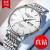 瑞士认证男士手表全自动机械表日历商务防水超薄时尚腕表 升级版钢带6618白面/真钻带证书