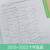 日语 高等院校日语四级考试10年真题与详解（第四版.附赠音频） 【正版 新书】 四级真题（新版）