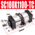 冠普带中摆气缸SC100X25X75X150X350X400X500X1300-S-TC耳轴摆动 SC100X1100-TC