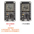 ESP32开发板无线WiFi+蓝牙2合1双核CPU低功耗ESP-32控制板ESP-32S CH9102X驱动版本
