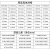 鹏艾鑫12.7mm模具高碳钢精密平垫垫片调整矽钢片间隙片塞尺卷 高碳钢0.01mm*12.7mm*5M