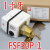 定制FSF50P-1SW奉申FSF50P-3水流开关水流量量继电器靶片式断流保定制 FSF50P1 1寸 DN25