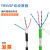 TRVVSP高柔性拖链电缆双绞屏蔽线伺服编码器电缆4 6 8 10 12 14芯憬芊 8芯0.3高柔黑色/100米