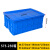 亚曌（YAZHAO）带盖周转箱塑料 加厚塑胶筐物料盒养鱼养龟物流收纳箱零件储物盒640*430*260mm