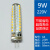 g4灯珠led插脚低压12v水晶灯插泡220v超亮g9镜前灯节能玉米小灯泡 G4-9W瓦(220V/伏) 其它  白