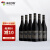 南非格伦卡洛（GLEN CARLOU）哈文系列干红葡萄酒 750ml*6瓶 整箱装 赤霞珠2019年份 原瓶进口红酒
