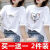 仙唯莉2023新款夏季韩版宽松短袖T恤女学生休闲百搭上衣体恤衫 两件白6+4 3xl 145-160斤