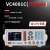 VC4090A高精度台式LCR数字电桥测试仪电阻电感电容表VC4091C VC4091C含13%增值税专用发票