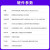 娇鹿 瑞芯微RK3566开发板Linux AI智能对标树莓派(【SD卡套餐】LBC1_N(4+32G)_带WiFi )
