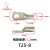 T铜管端子T16-5 T50-20 JGY窥孔铜接线端子 环形镀锡铜线鼻压线鼻 T25-8