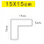 汀白 L型地面四角定位贴车间定置标识管理物品标识贴(颜色备注) 15*5cmL型黄色60个