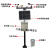 小型气象站室外气象百叶箱农业科研风速气候仪无线气象传感器 光照度传感器
