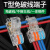定制电气T型免破线快速接线端子并线电线分线连接线器快接头二进 软线丨1.52.5平方丨30套
