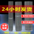 承琉电焊条2.5 3.2 2.0一包小电焊机碳钢大桥牌焊条422大 2.0焊条1公斤 约95根