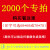 定制86型线盒盖板明装插座底盒暗盒空白面板装修保护板定制塑料开关盖 2000个印字单价