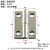 加厚304不锈钢合页 可拆卸脱卸卫生间厨柜门折叠平开五金电柜铰链 1.5寸脱卸合页右 其它