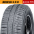 米其林轮胎 Michelin Energy XM2+ 韧悦 205/55R16适配宝来速腾高尔夫朗逸福睿斯起亚