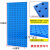 特厚维修车间墙壁收纳方孔洞洞板展示挂架架挂板 蓝色900*450厚1.7mm