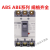 LS产电塑壳断路器ABE ABS103B/33B/53B/63B/203B/403B/803B 白色 53B备注电流  ABE经济型