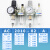 气源处理器AC2010-02气泵过滤器自动排水二联件油水分离AC3010-03 AC3010-03配PC10-03