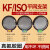 适配KF真空盲板 不锈钢快装盖板 真空堵头 闷板 挡板 KF10 16 25 40 KF50盲板(直径75)