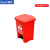 苏识 YJ-A073 15升分类脚踏桶加厚塑料分类垃圾桶(计价单位：个)红色