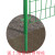 德威狮 双边丝护栏网铁丝网圈地隔离网防护网高速公路围栏养殖网片（带一根预埋柱）直板4.5毫米1.5米高3米宽