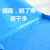 斯福克丁 防水防油耐酸碱工厂围裙 食堂劳保围裙 ML12 1套 蓝色TPU（围裙+袖套） 