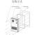 跃图户外一体化机柜空调300W电力柜电器柜镶嵌式安装支持485通讯来电自启