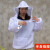 适用防蜂服连体防蜂衣养蜂帽透气型防蜜蜂蜂衣养蜂工具全套 连体衣XXL码 178-185 【羊皮手套】10件套