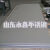 304不锈钢板材316工业不锈钢板激光切割加工定制310S不锈钢 2.0毫米厚1.22米宽2.44米长