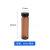 定制35101520405060ml透明螺口玻璃瓶试剂瓶样品瓶精油西林瓶 棕色60ml