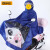 百步达 D037 摩托车电动车雨衣 单人防水骑行雨披 透明双帽檐蓝色5XL