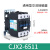 交流接触器CJX2-5011 6511 4011 9511 8011银点品质380V 220V CJ CJX2-6511 AC380V 银点