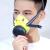 防尘防毒化工气体口罩tw01s单罐面具kn95 菜花黄TW01SC主体 无滤芯 M码