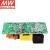 明纬（MEANWELL）EPS-65-48 65W1.36A小体积裸板PCB电源 可替PS