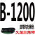 久龙三角带B型B1050到2350工业A型C型传动2134电机拖拉机皮带 藕色 B-1200 久龙 其他