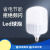 齐甲 ZM-023 Led灯泡E27螺口白光节能灯超亮照明球泡商用大功率光源 高富帅 30W