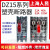 上海人民DZ15塑壳断路器2P/3P32A40A63A100A空气开关380V220V三相 63A 3P