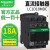 定制电气品牌18A交流接触器LC1D18C线圈电压AC220V 替代CJX21810 LC1-D18MDC DC220V