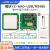 超高频模块RFID读写模块远距离射频模块UHF模组读写器模块 YZ-M60-USB+485 60陶瓷读卡距离