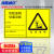 海斯迪克 危险废物标识牌 处置设施40*60cm 横板 贮存场所危废间 危险品标志警示安全牌  HKT-171