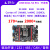 野火i.MX6ULL ARM Linux开发板IMX6ULL核心板 DTU板物联网关IOT eMMC版本（8GB）+5寸屏