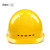 冀奥达 安全帽 工地 建筑工程施工ABS安全头盔透气舒适印字定制 透气三筋款红色