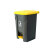 冰禹 BY-773  环保垃圾桶 户外大号脚踏式工业垃圾桶 带盖塑料脚踏式垃圾桶 45L加厚款