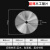 薄木工锯片精品级合金圆锯片切割机手提机切割片7寸10寸 355x2.4/1.7x25.4x60T