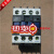 HKNALC1-D交流接触器CJX2-0910 0901 380V 220V